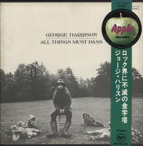 『ＧＥＯＲＧＥ・ＨＡＲＲＩＳＯＮ／ＡＬＬ・ＴＨＩＮＧＳ・ＭＵＳＴ…』日本盤【中古 ALL THINGS MUST PASS/GEORGE HARRISON/ジョージ・ハリスン｜OLD